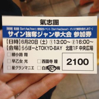 o0335033513343223087